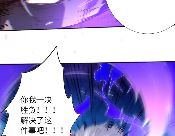 Ultimate Soldier Ch.28 p32