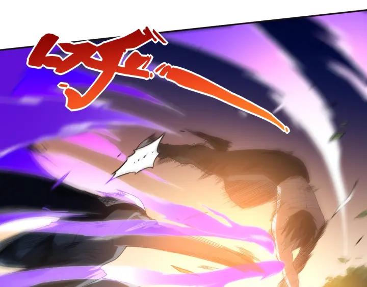 Ultimate Soldier Ch.28 p36