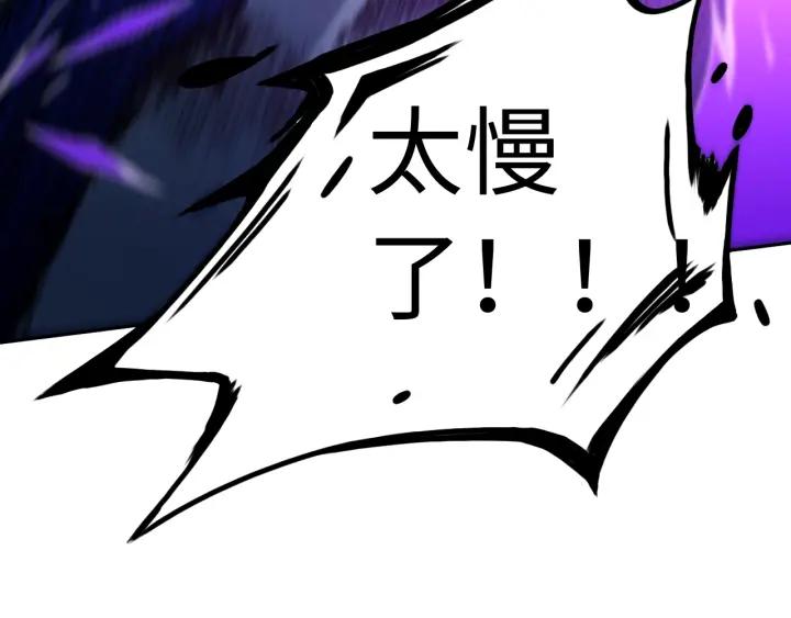Ultimate Soldier Ch.28 p40