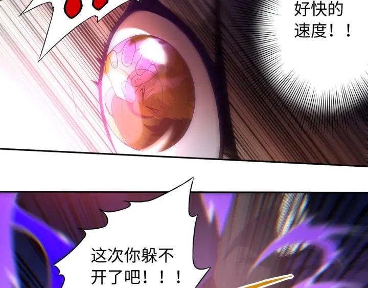 Ultimate Soldier Ch.28 p42