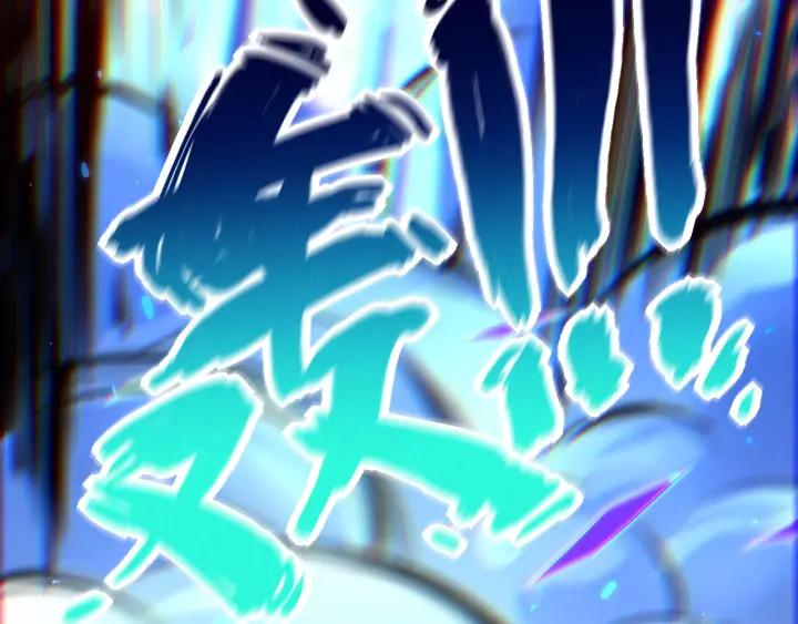 Ultimate Soldier Ch.28 p48
