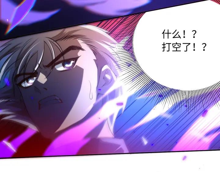 Ultimate Soldier Ch.28 p53