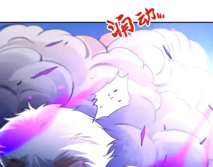 Ultimate Soldier Ch.28 p54