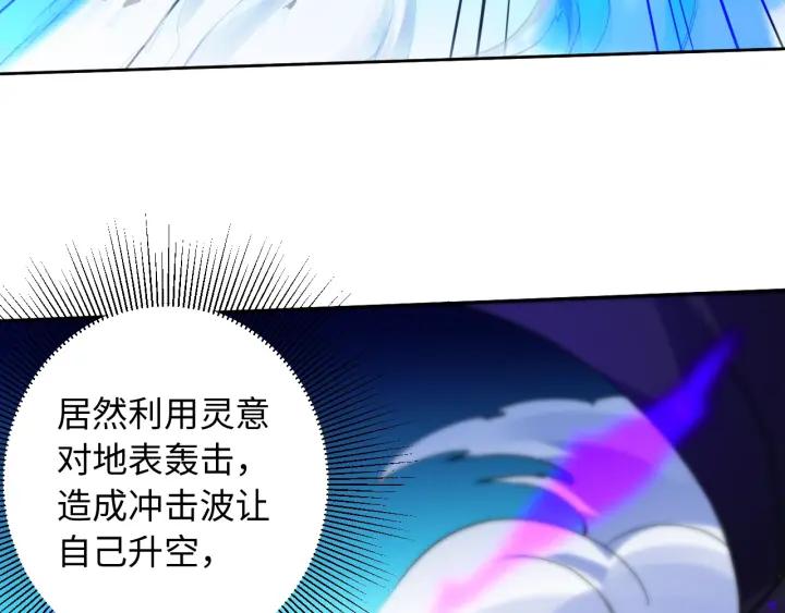 Ultimate Soldier Ch.28 p59