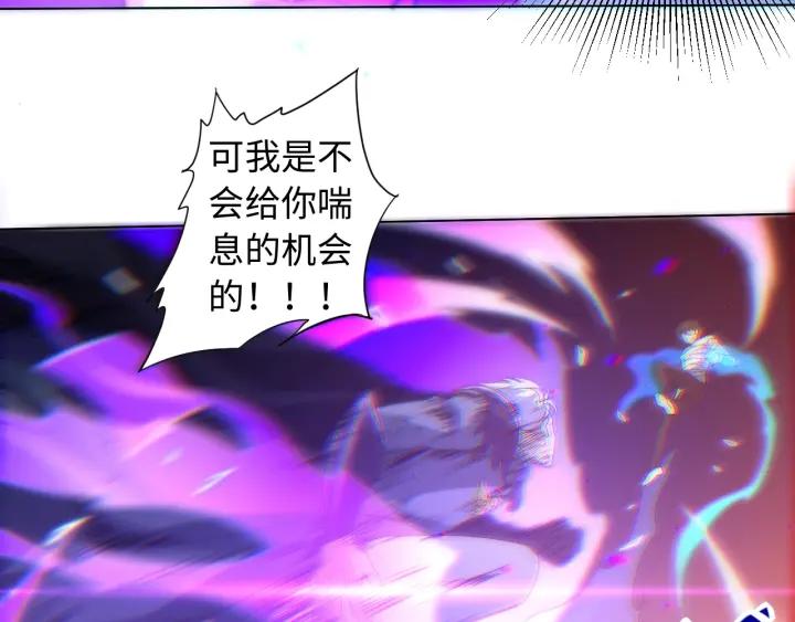 Ultimate Soldier Ch.28 p64