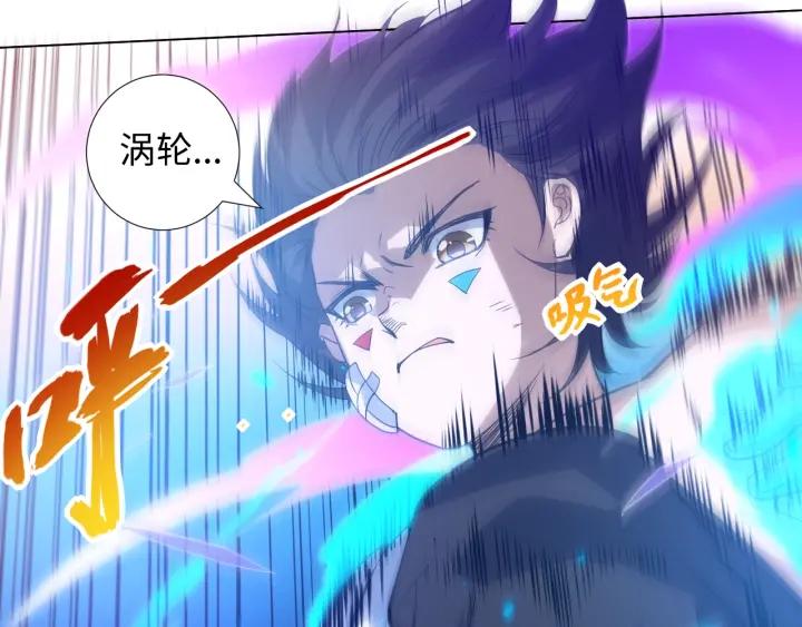 Ultimate Soldier Ch.28 p66