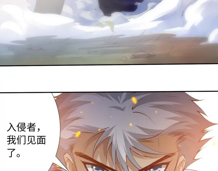 Ultimate Soldier Ch.28 p7