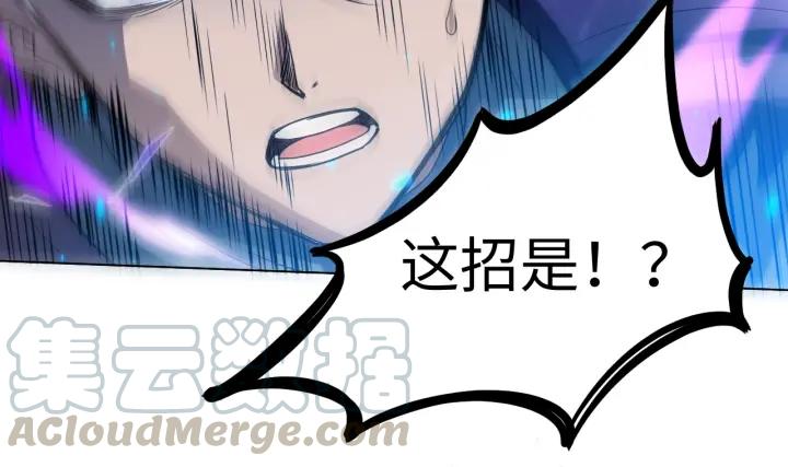 Ultimate Soldier Ch.28 p71