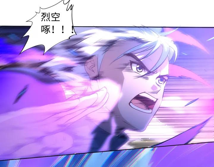 Ultimate Soldier Ch.28 p72