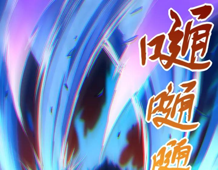 Ultimate Soldier Ch.28 p73
