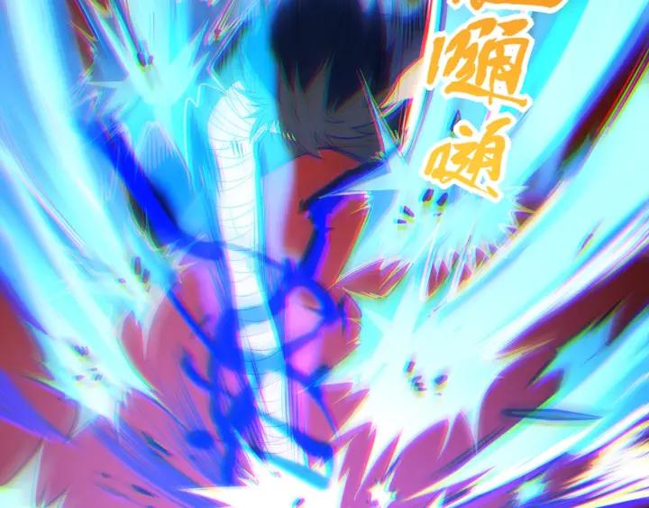 Ultimate Soldier Ch.28 p74