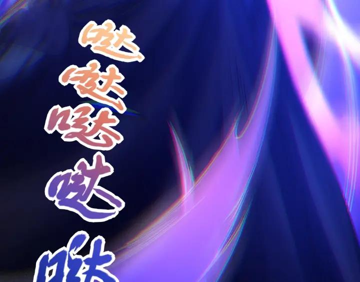 Ultimate Soldier Ch.28 p76