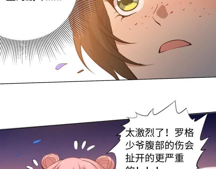 Ultimate Soldier Ch.28 p79