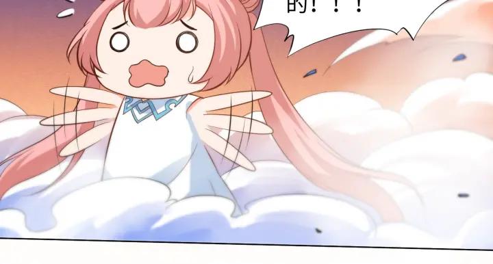 Ultimate Soldier Ch.28 p80