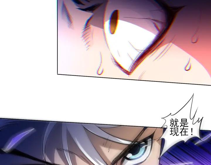 Ultimate Soldier Ch.28 p86