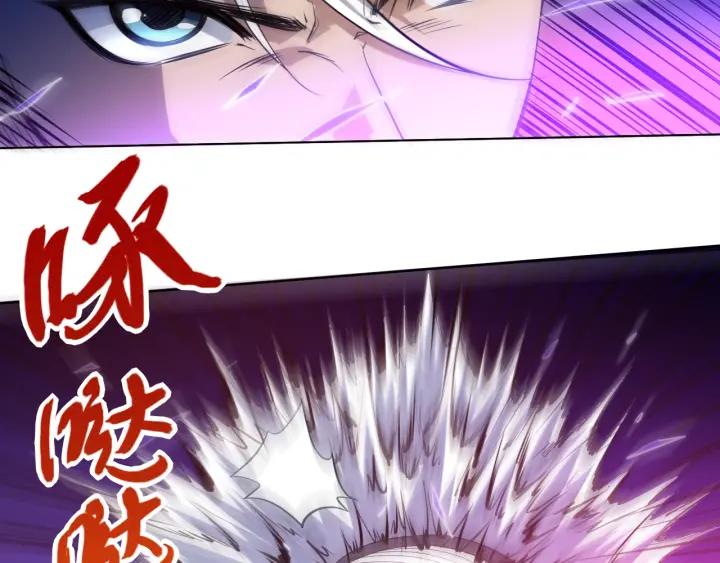 Ultimate Soldier Ch.28 p87