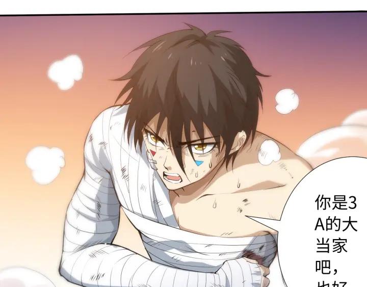 Ultimate Soldier Ch.28 p9