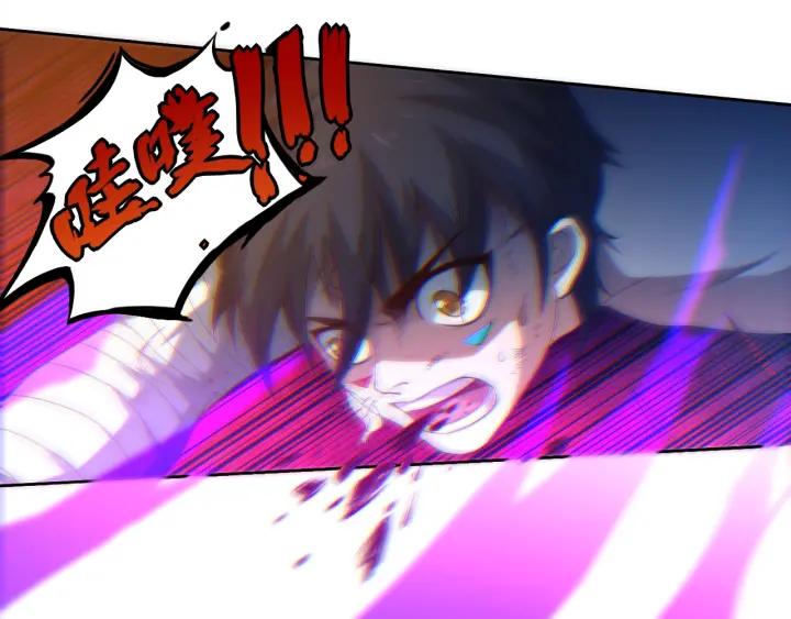 Ultimate Soldier Ch.28 p90
