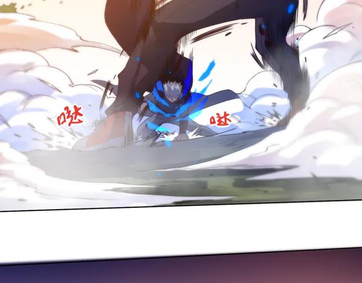 Ultimate Soldier Ch.28 p94