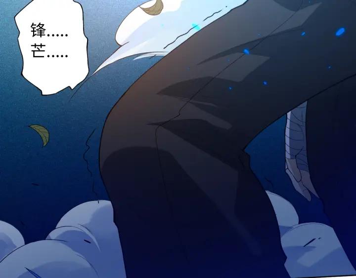 Ultimate Soldier Ch.28 p98