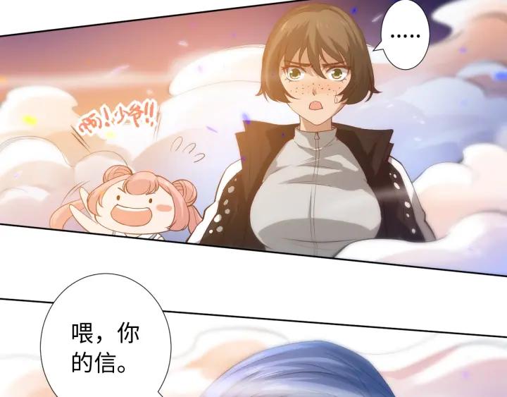 Ultimate Soldier Ch.29 p10