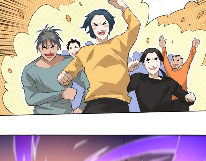 Ultimate Soldier Ch.29 p102