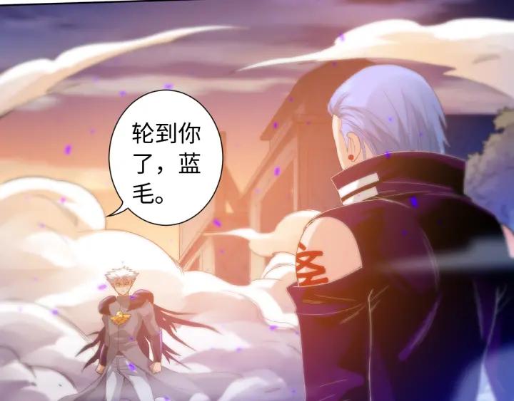Ultimate Soldier Ch.29 p108