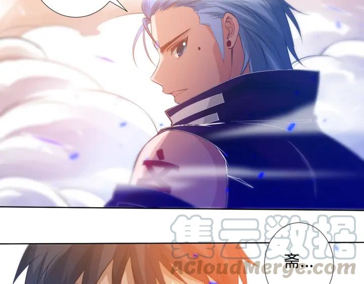 Ultimate Soldier Ch.29 p11