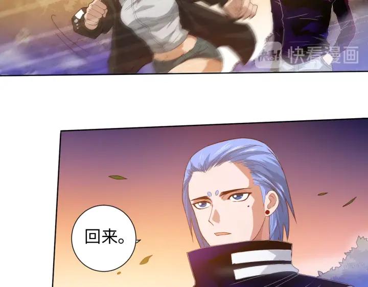 Ultimate Soldier Ch.29 p110