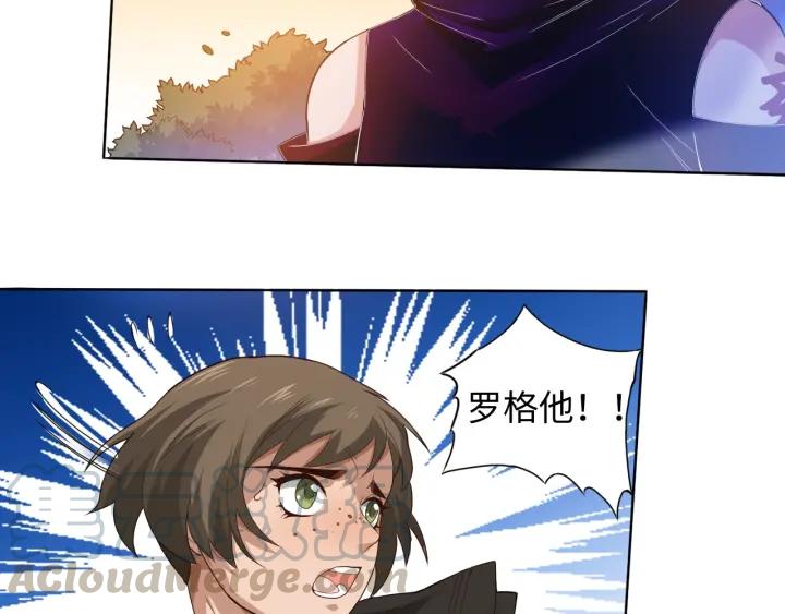 Ultimate Soldier Ch.29 p111