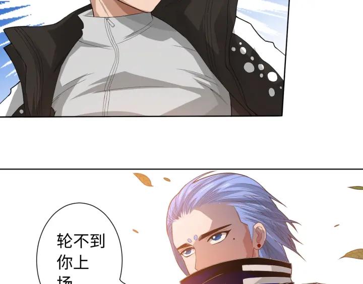 Ultimate Soldier Ch.29 p112