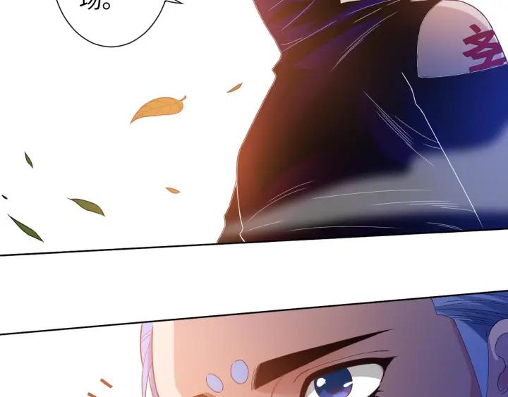 Ultimate Soldier Ch.29 p113