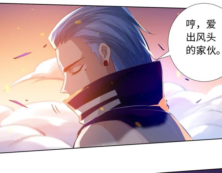 Ultimate Soldier Ch.29 p115