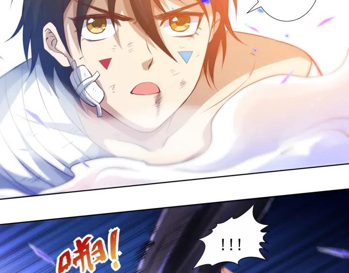 Ultimate Soldier Ch.29 p12
