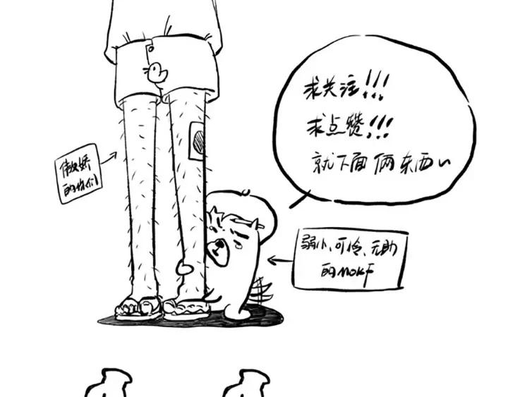 Ultimate Soldier Ch.29 p125