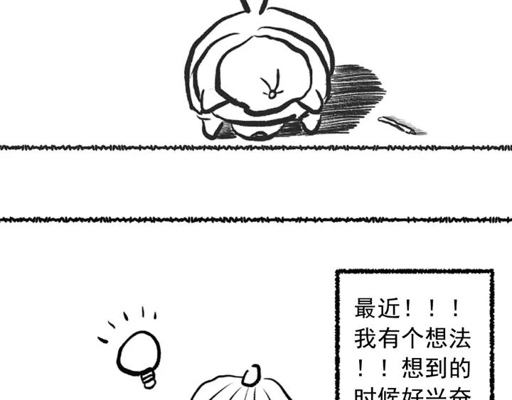 Ultimate Soldier Ch.29 p128