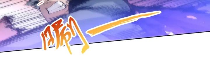Ultimate Soldier Ch.29 p14