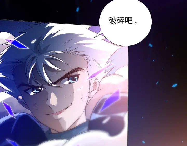 Ultimate Soldier Ch.29 p19