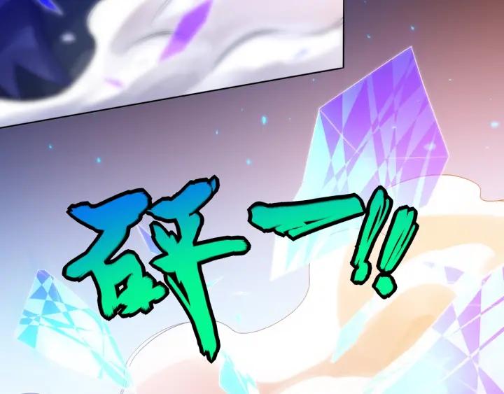 Ultimate Soldier Ch.29 p20