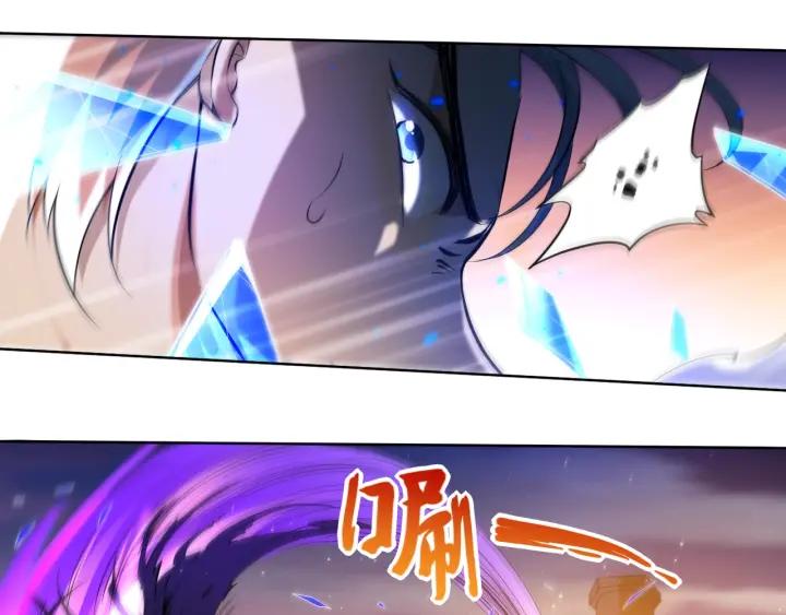 Ultimate Soldier Ch.29 p24