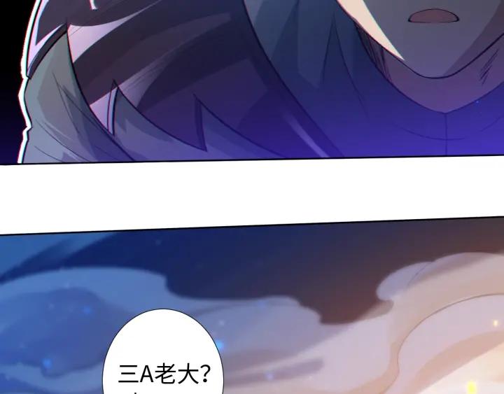 Ultimate Soldier Ch.29 p27