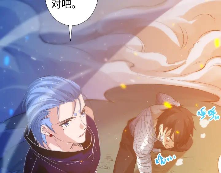 Ultimate Soldier Ch.29 p28