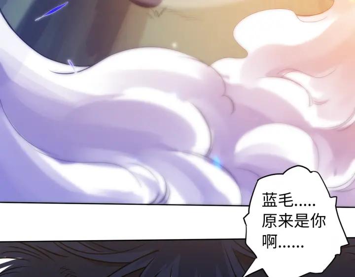 Ultimate Soldier Ch.29 p30