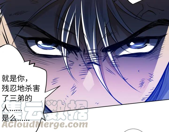 Ultimate Soldier Ch.29 p31