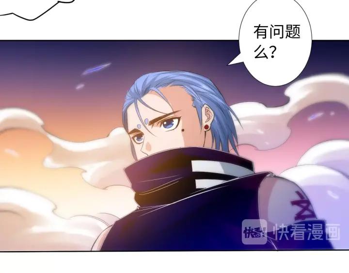 Ultimate Soldier Ch.29 p32