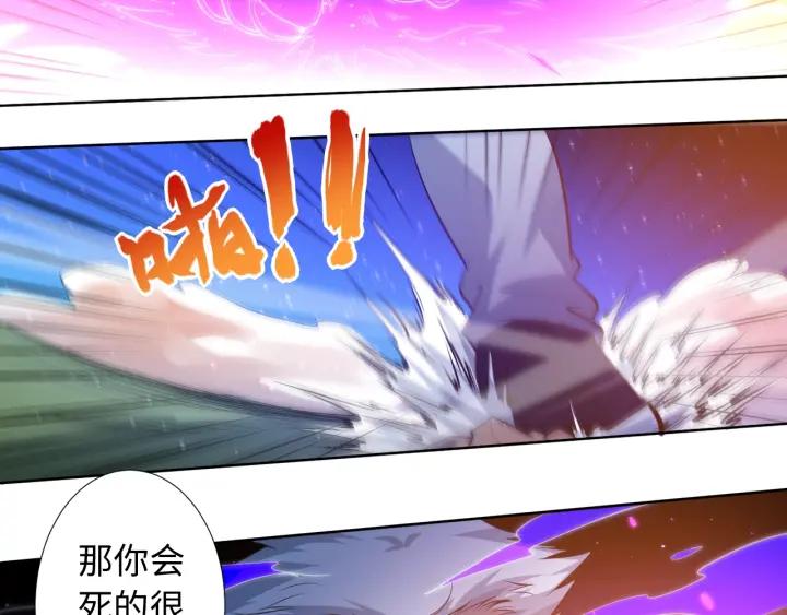 Ultimate Soldier Ch.29 p40