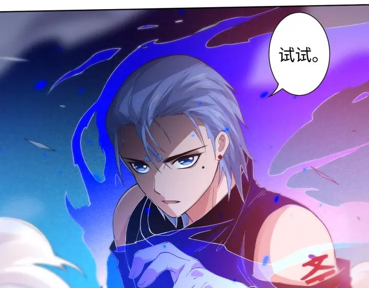 Ultimate Soldier Ch.29 p42