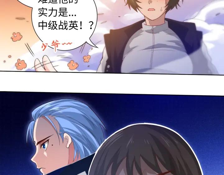 Ultimate Soldier Ch.29 p45