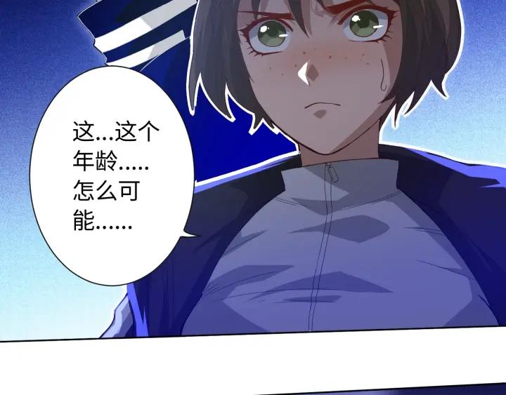 Ultimate Soldier Ch.29 p46