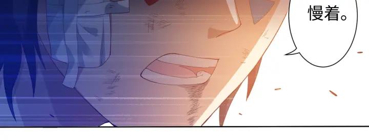 Ultimate Soldier Ch.29 p49